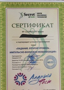 Фото проститутки Стелла №14 в городе Вязники