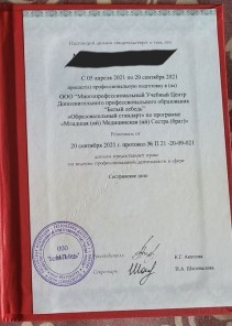 Фото проститутки Стелла №16 в городе Вязники